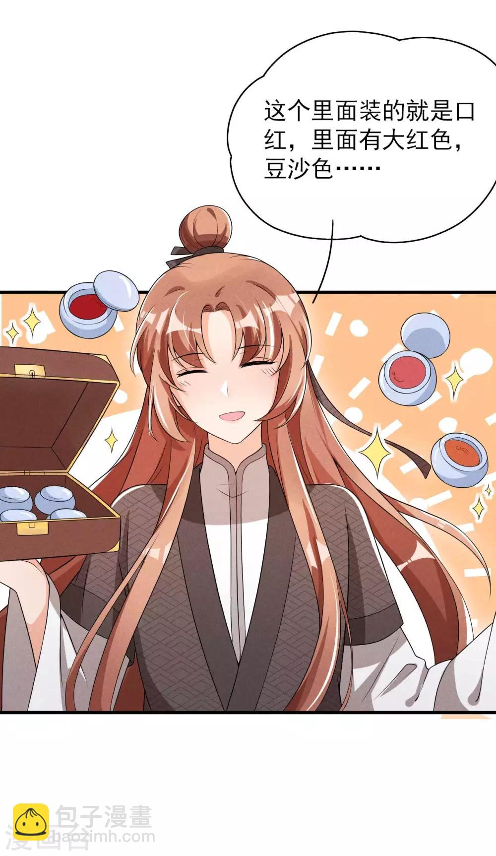 第54话 约定-第55话