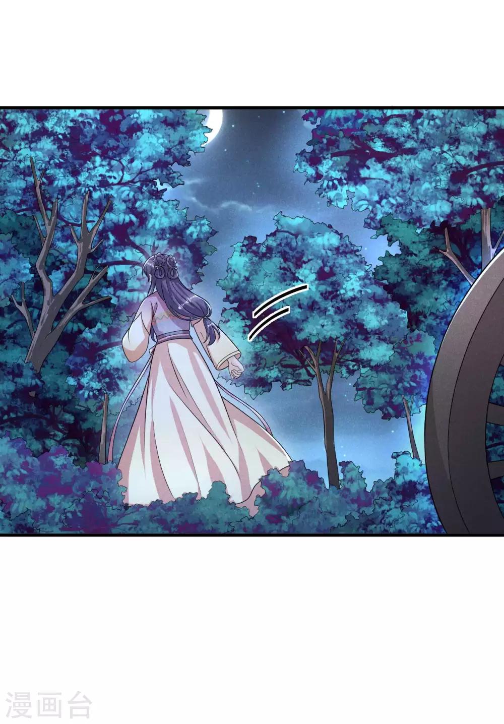 第56话 没让你们去献身-第57话