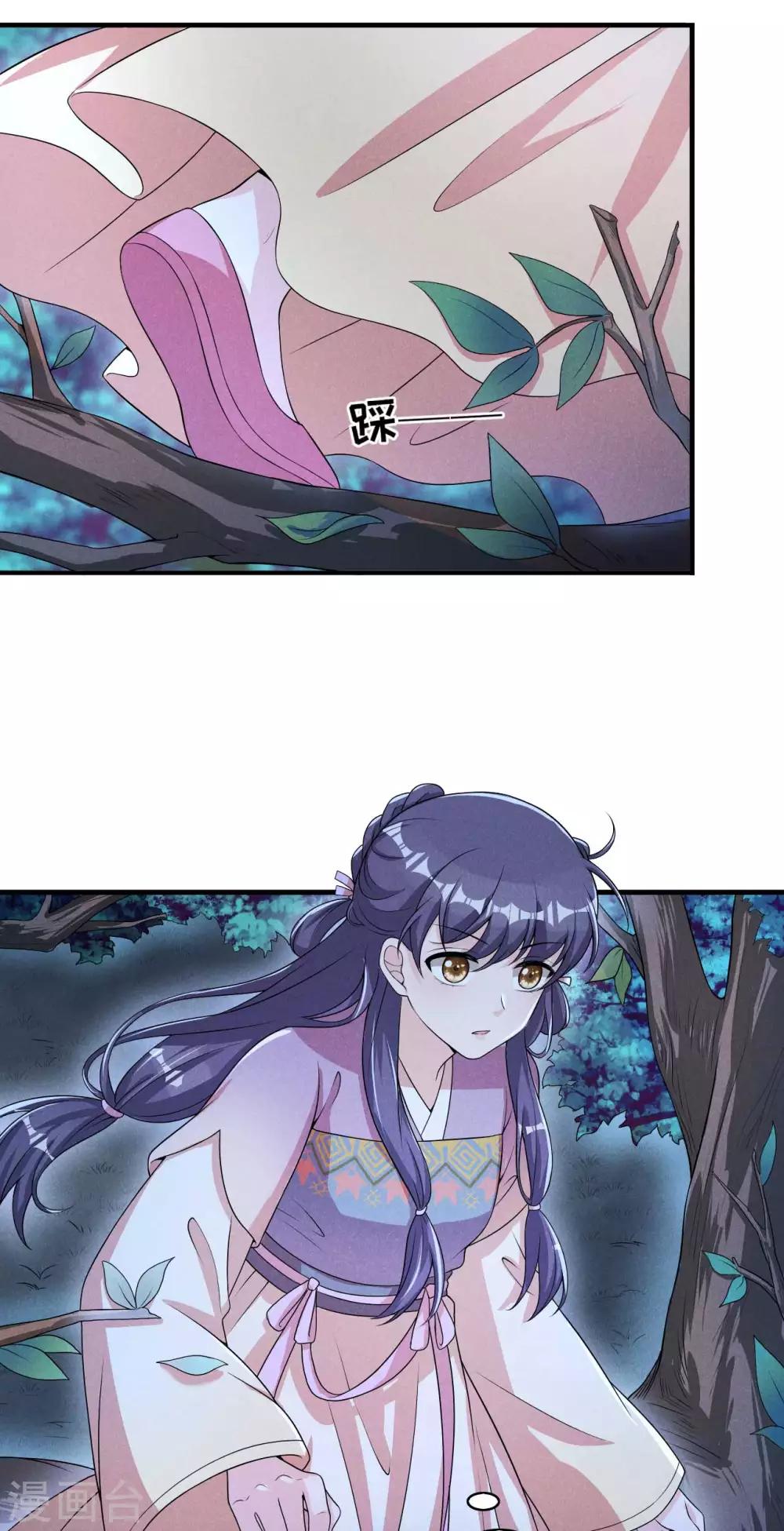 第56话 没让你们去献身-第57话