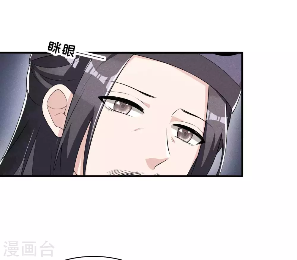 第58话 咱们做笔买卖-第59话