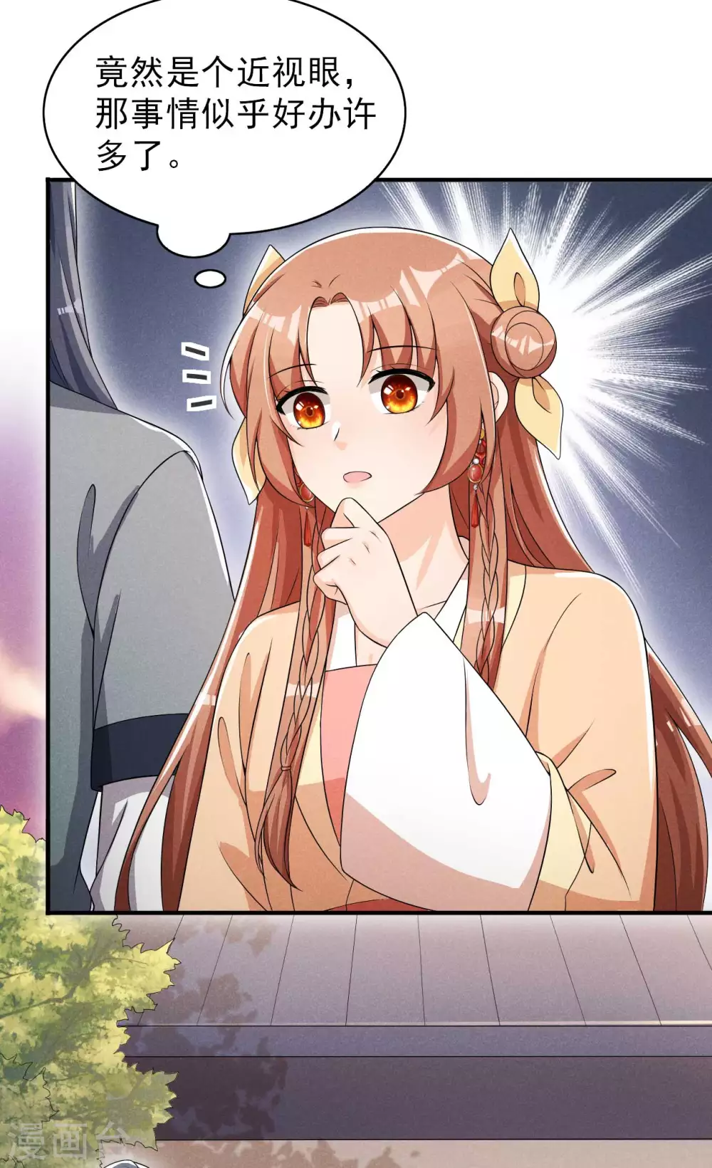 第58话 咱们做笔买卖-第59话