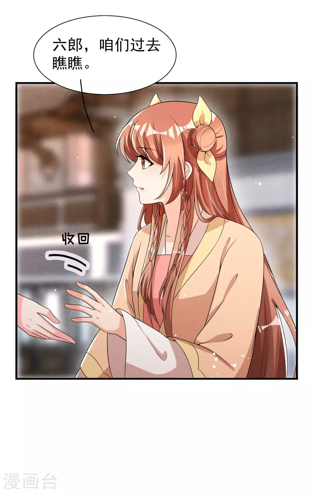 第58话 咱们做笔买卖-第59话