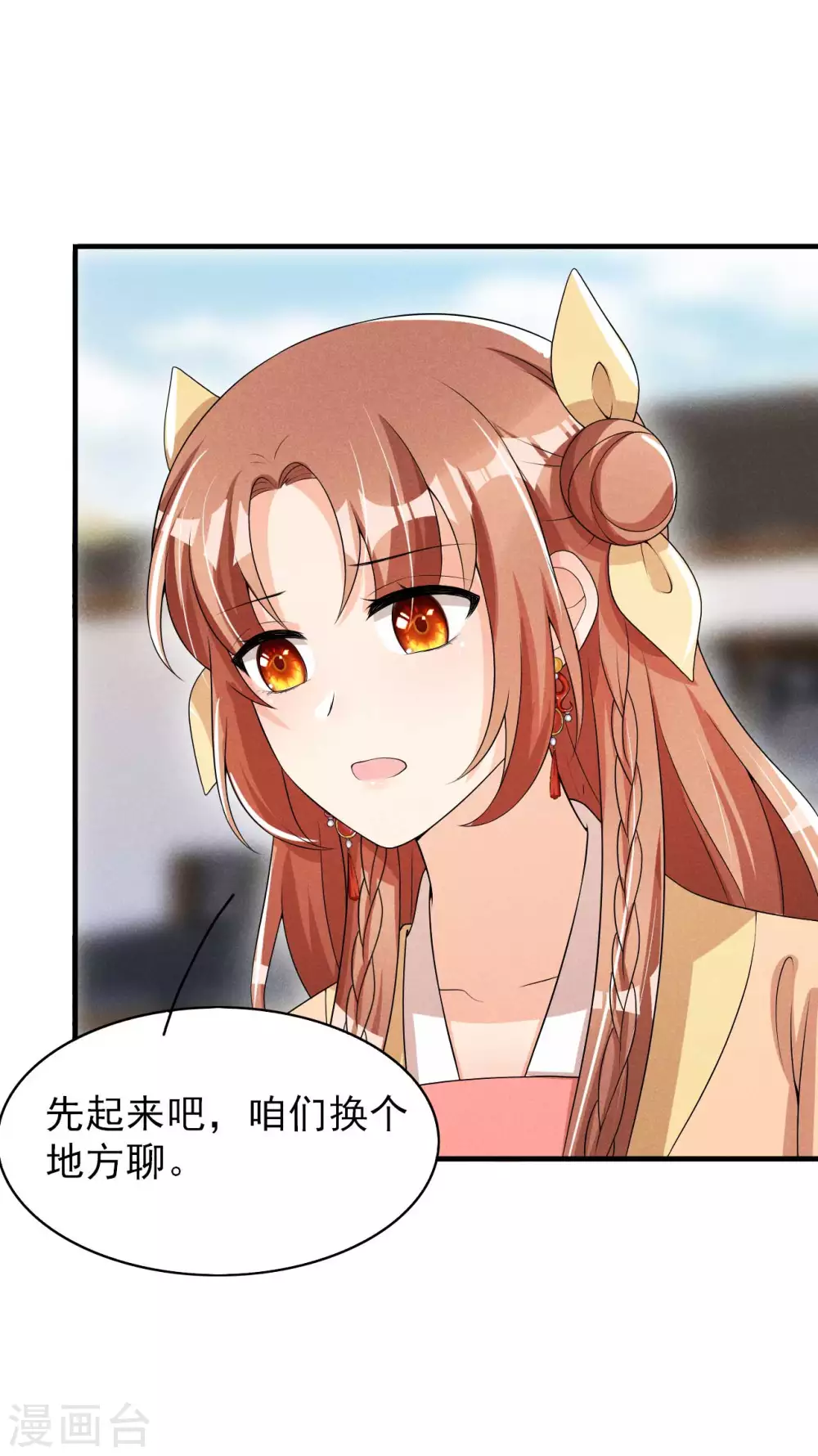 第58话 咱们做笔买卖-第59话