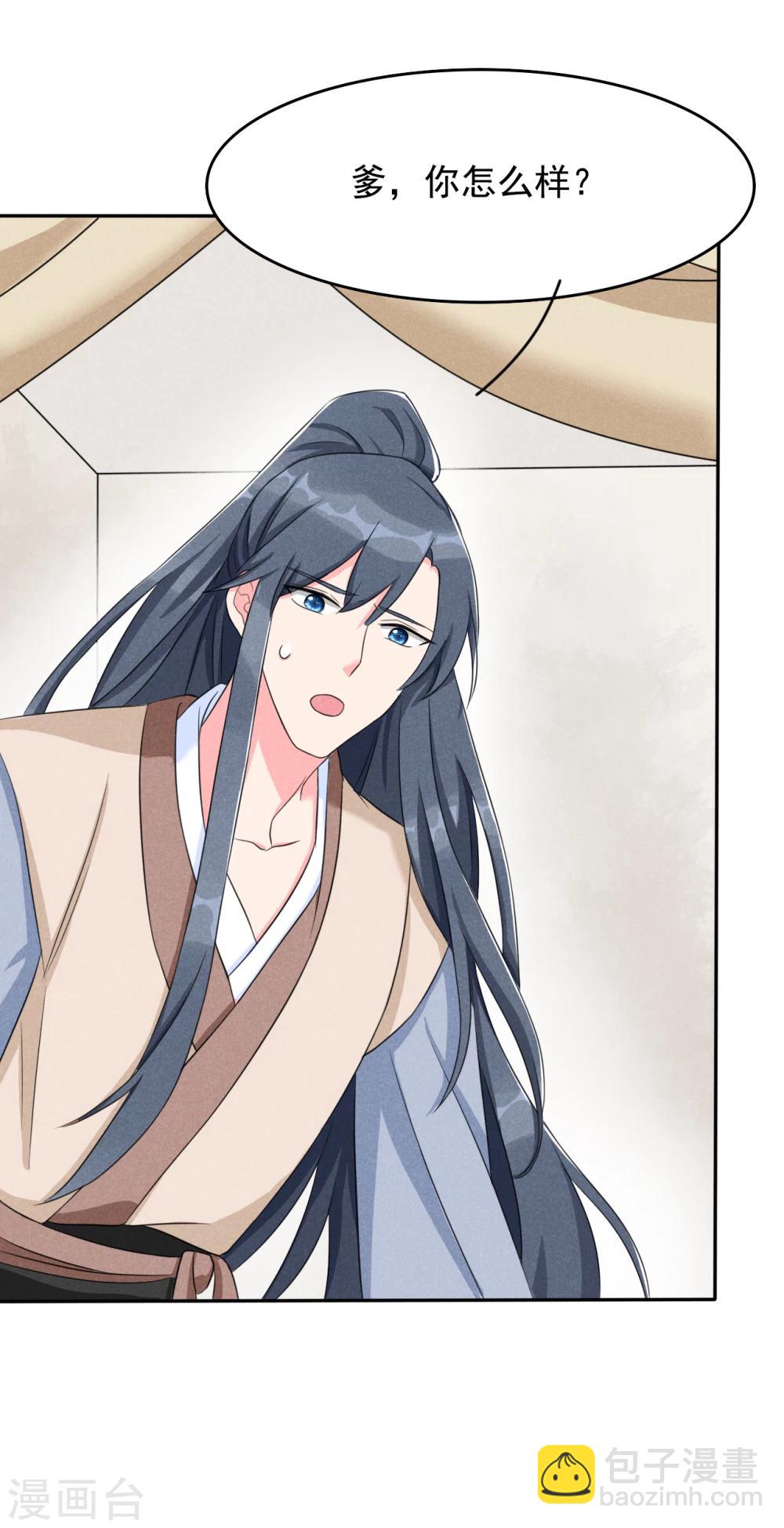 第7话 哦豁，这是被抓包了？-第7话