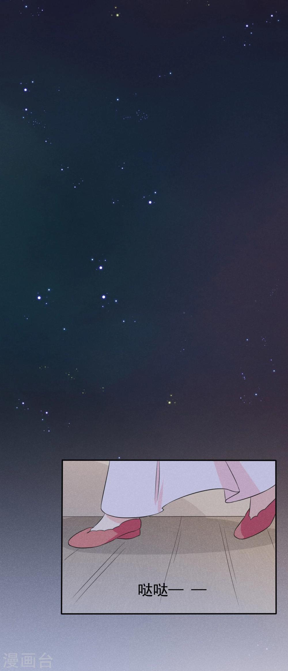 第7话 哦豁，这是被抓包了？-第7话