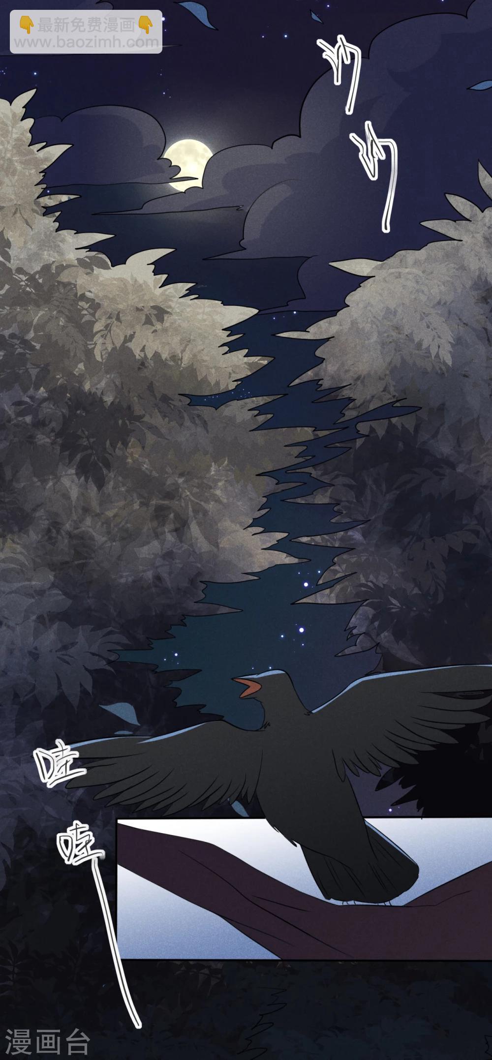 第7话 哦豁，这是被抓包了？-第7话