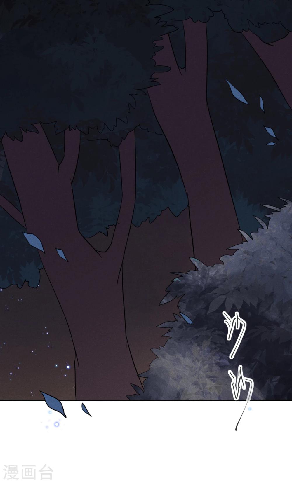 第7话 哦豁，这是被抓包了？-第7话