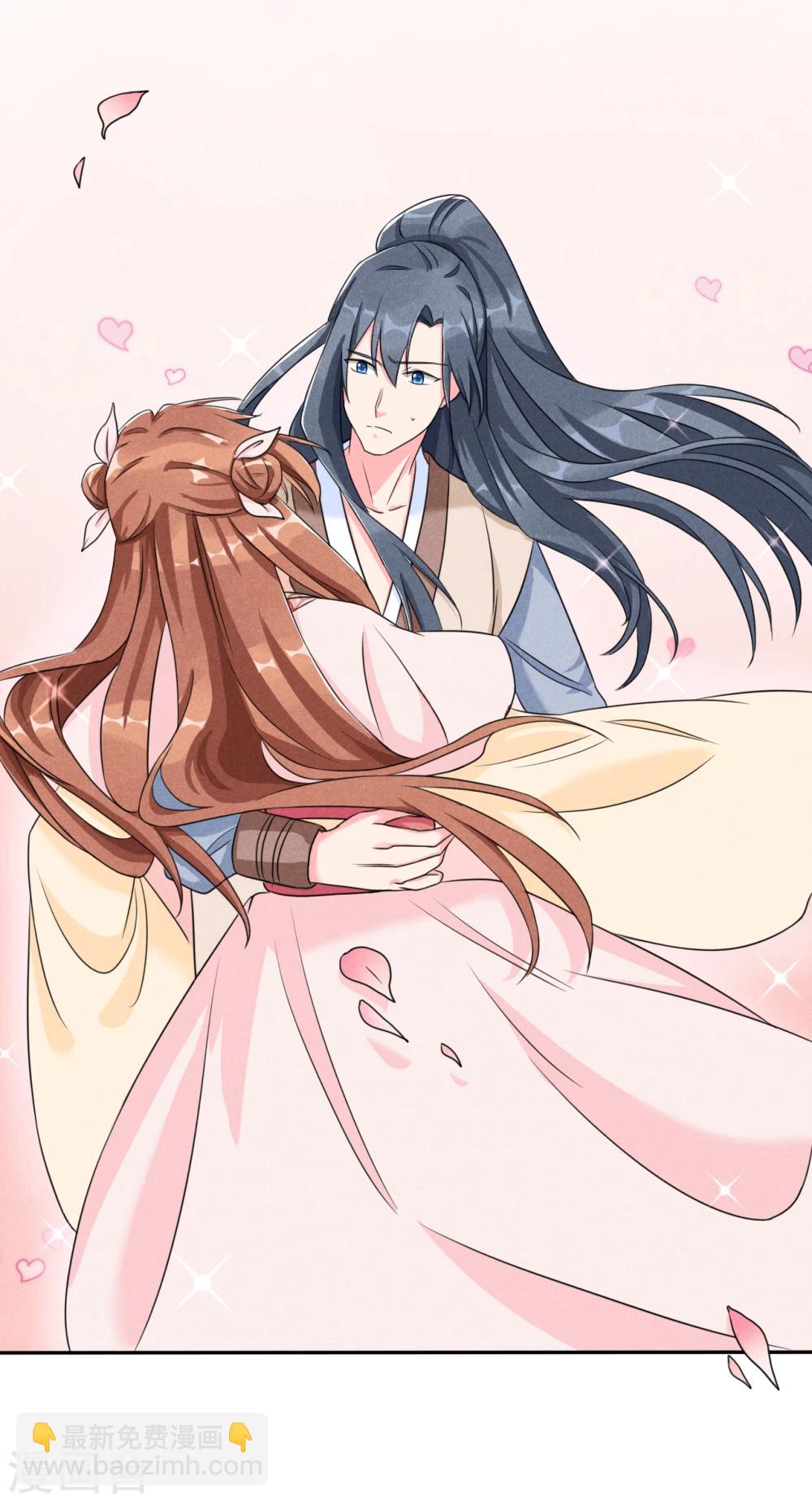 第7话 哦豁，这是被抓包了？-第7话