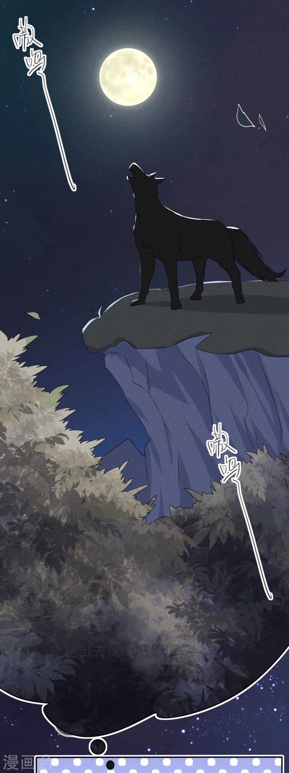 第7话 哦豁，这是被抓包了？-第7话