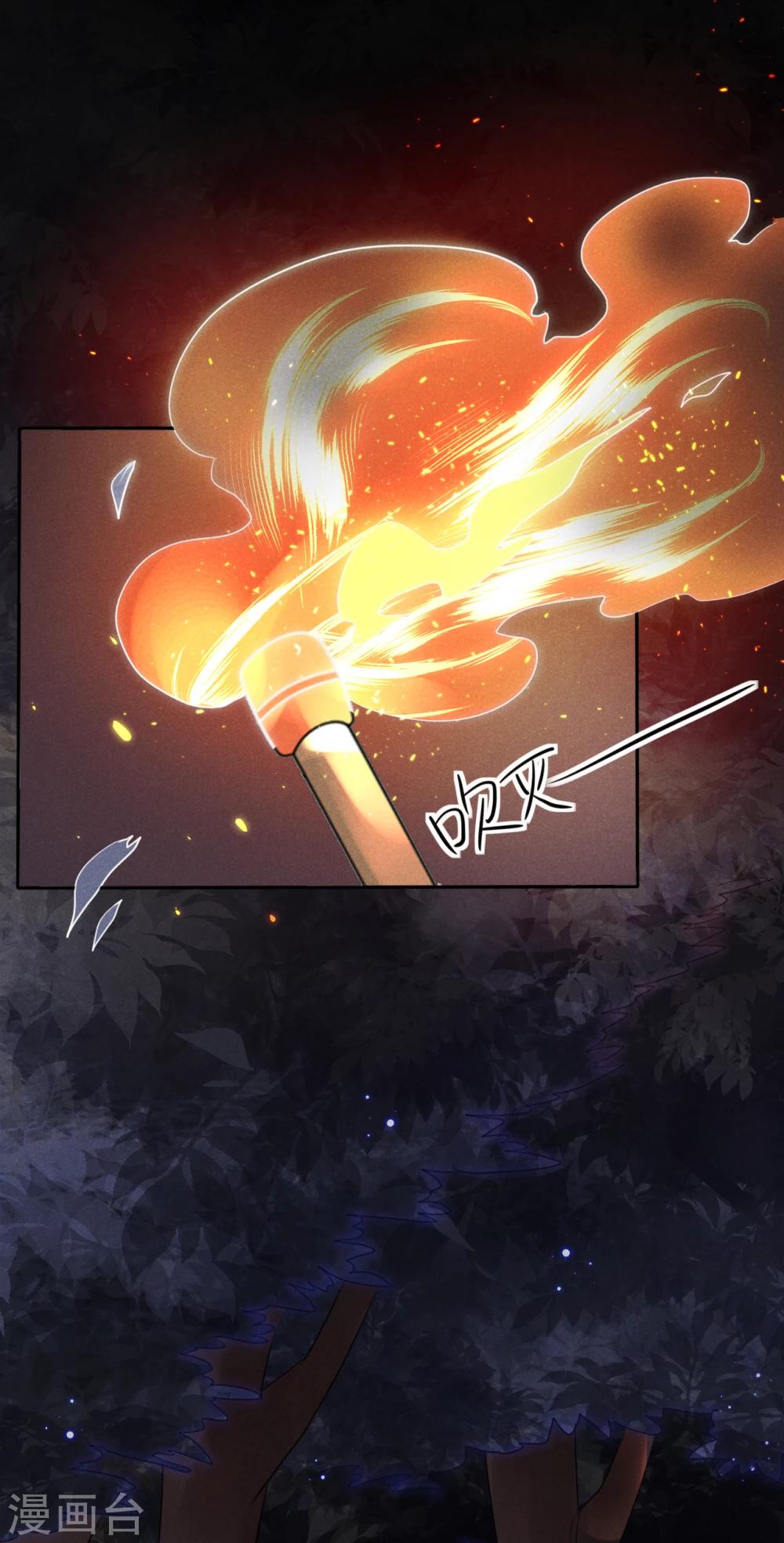 第7话 哦豁，这是被抓包了？-第7话