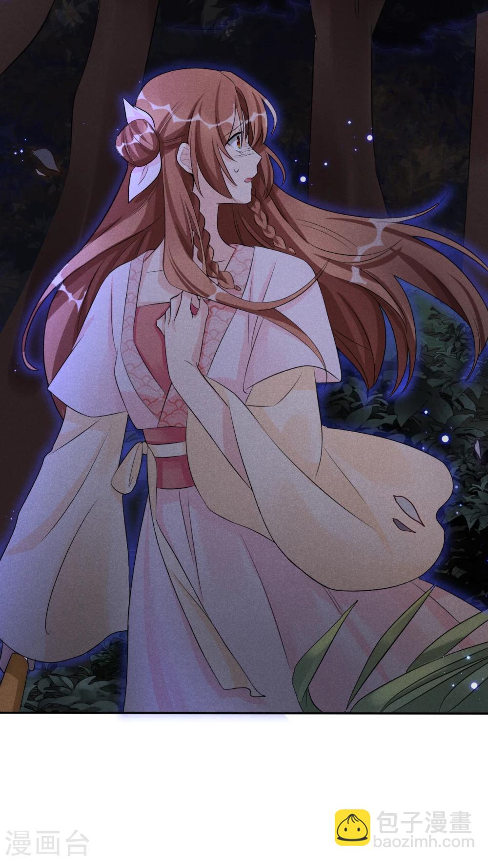 第7话 哦豁，这是被抓包了？-第7话