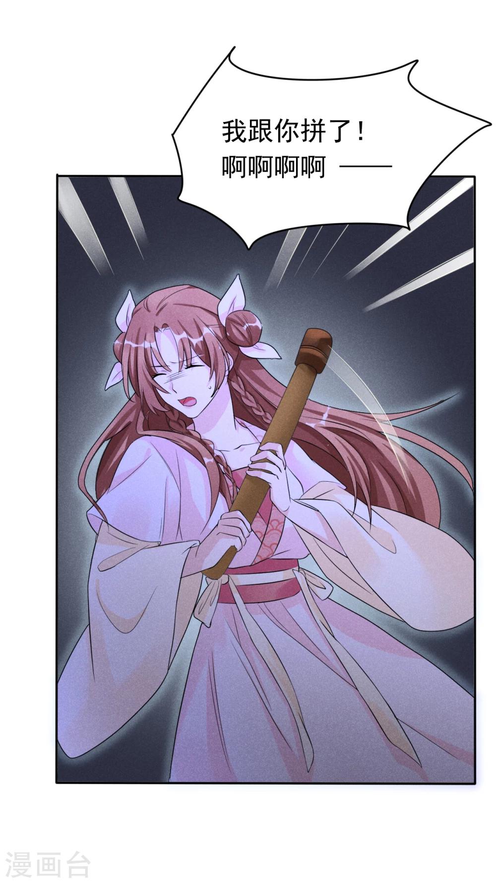 第7话 哦豁，这是被抓包了？-第7话