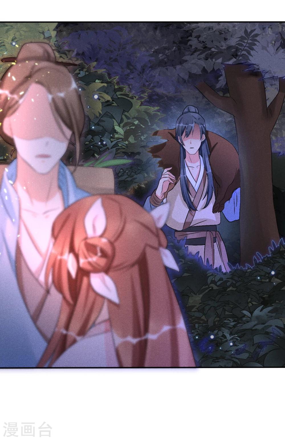 第7话 哦豁，这是被抓包了？-第7话