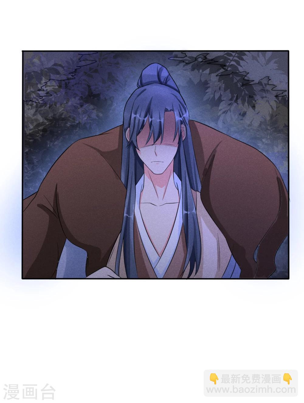 第7话 哦豁，这是被抓包了？-第7话