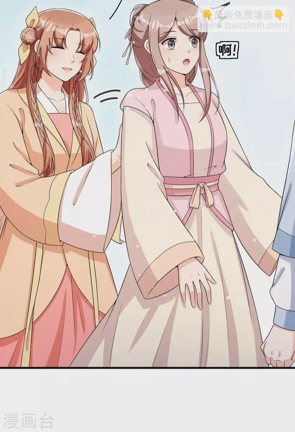 第60话 难不成你反悔了？-第61话