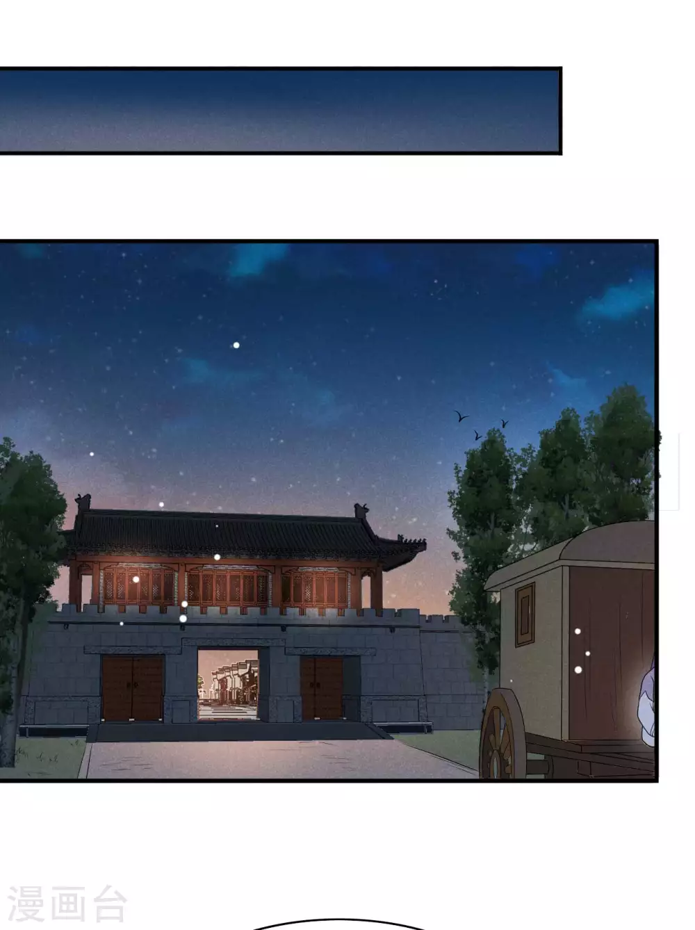 第60话 难不成你反悔了？-第61话