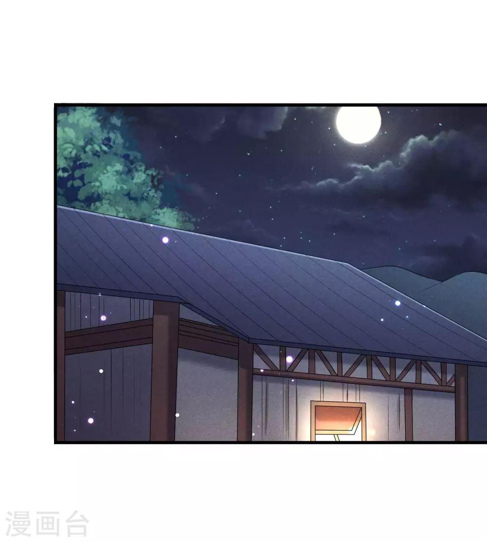 第62话 藏宝图-第63话