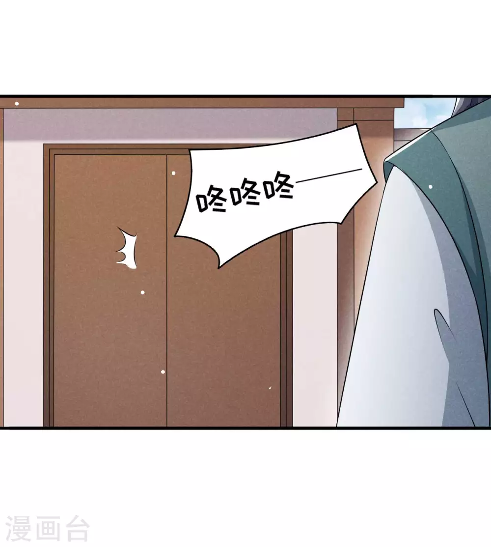 第64话 捅破窗户纸-第65话