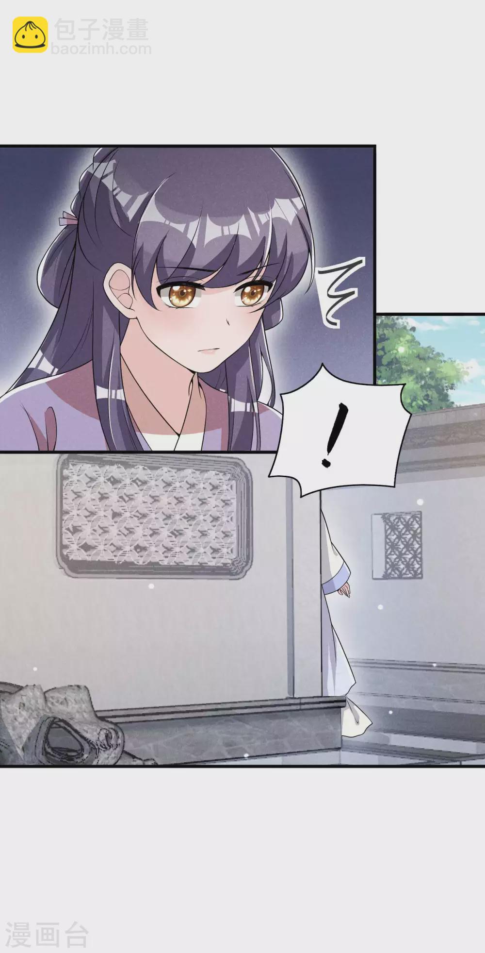 第68话 熊孩子-第69话