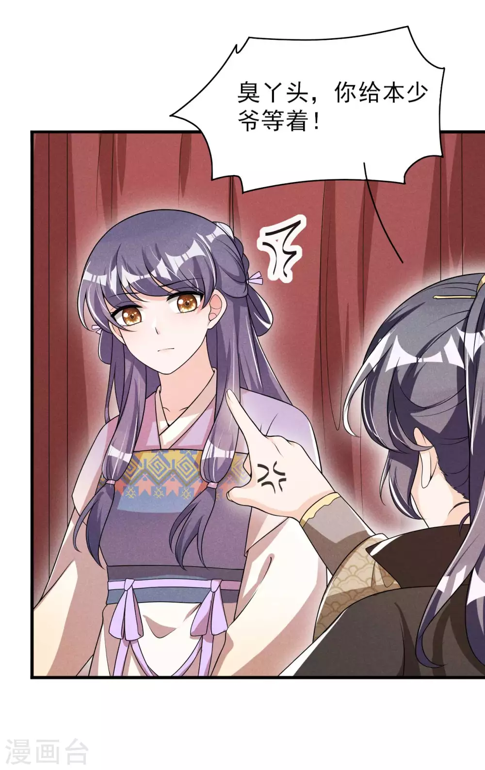 第68话 熊孩子-第69话