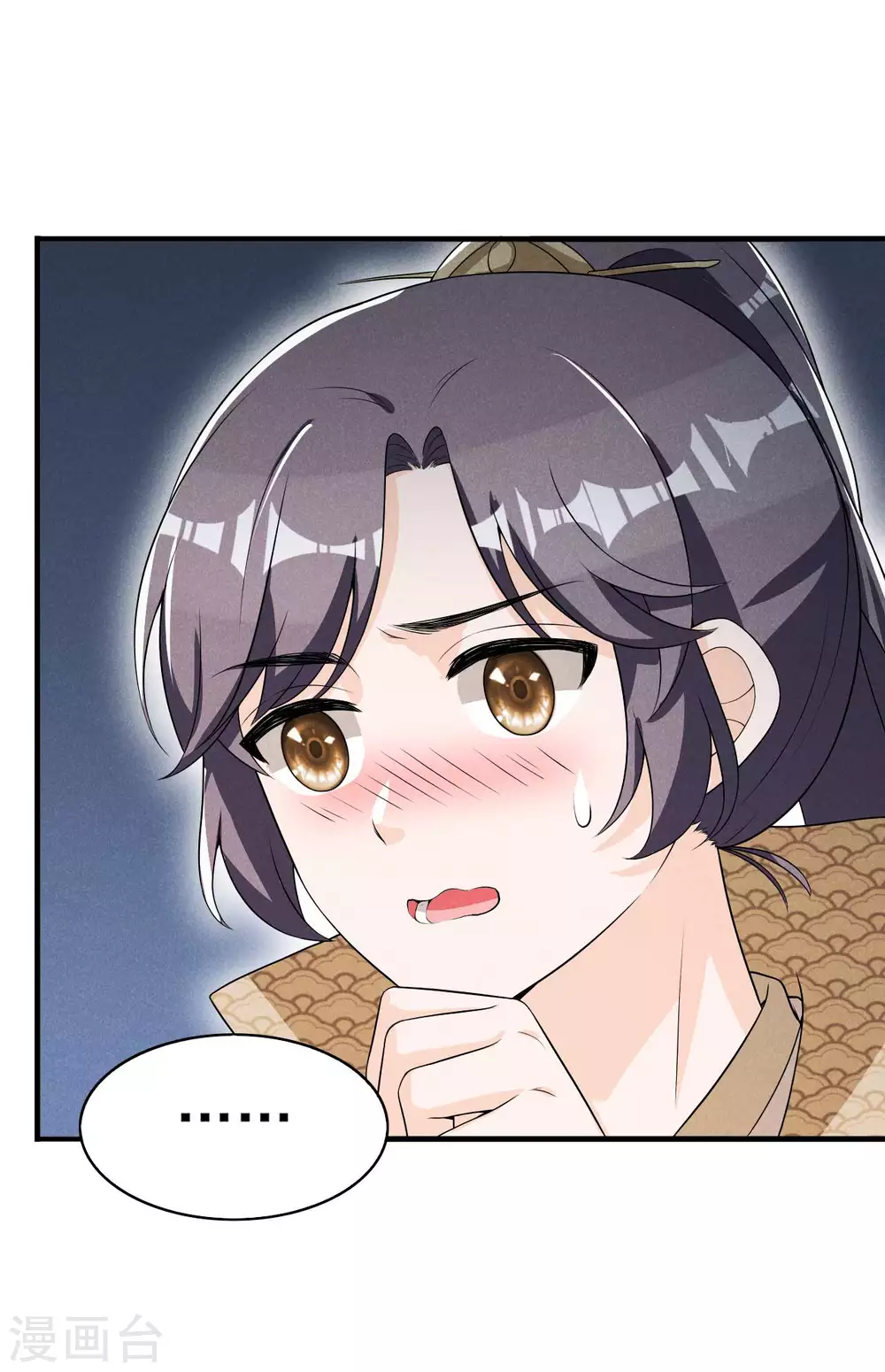 第68话 熊孩子-第69话