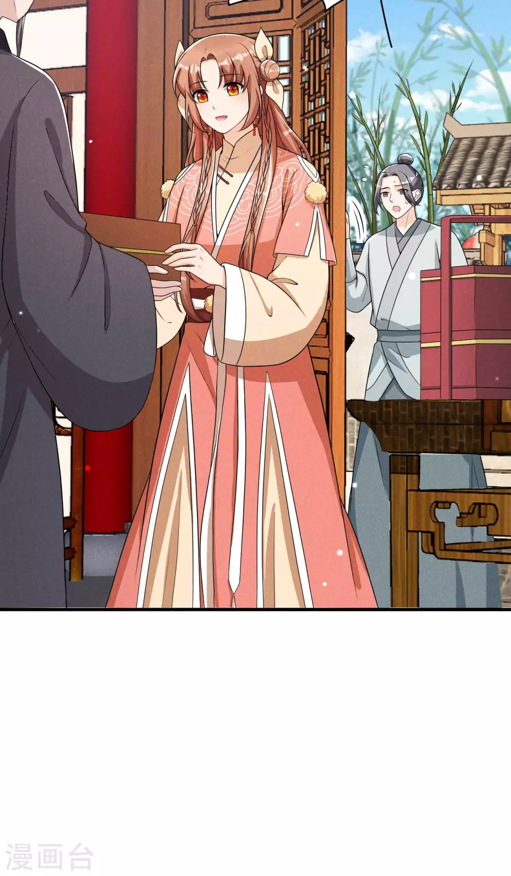 第68话 熊孩子-第69话