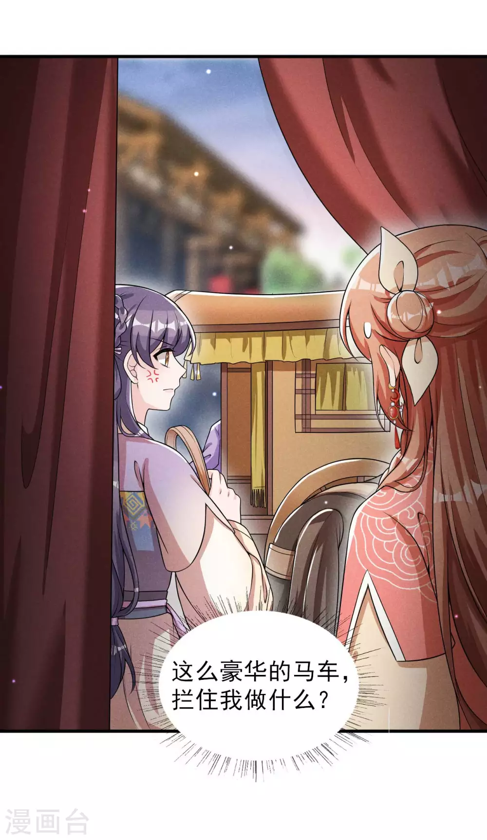 第70话 大生意-第71话