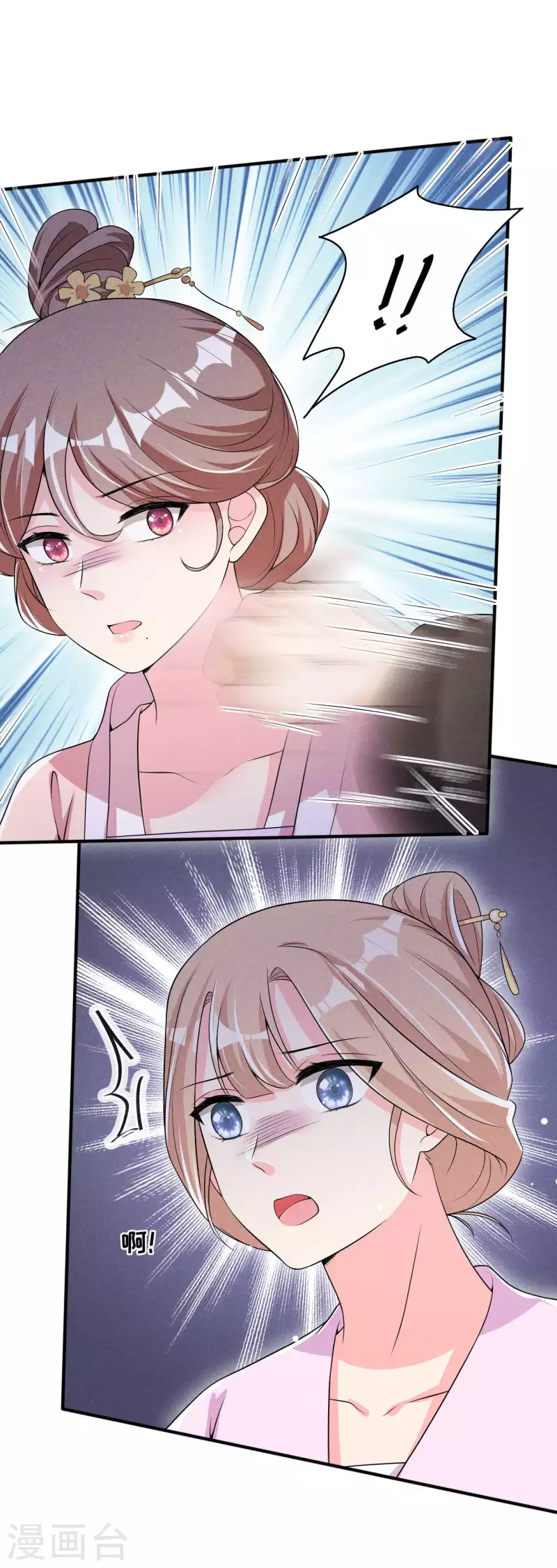 第78话 真是郎情妾意-第79话