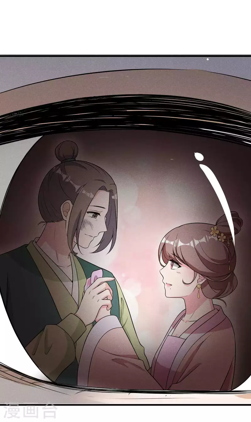 第78话 真是郎情妾意-第79话