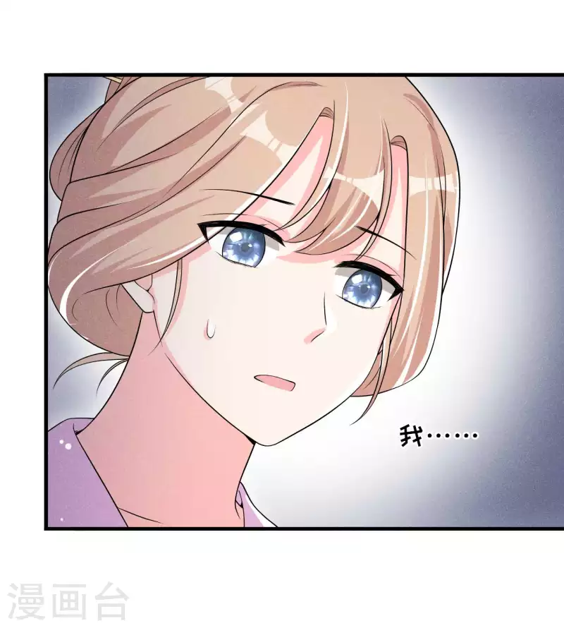 第78话 真是郎情妾意-第79话