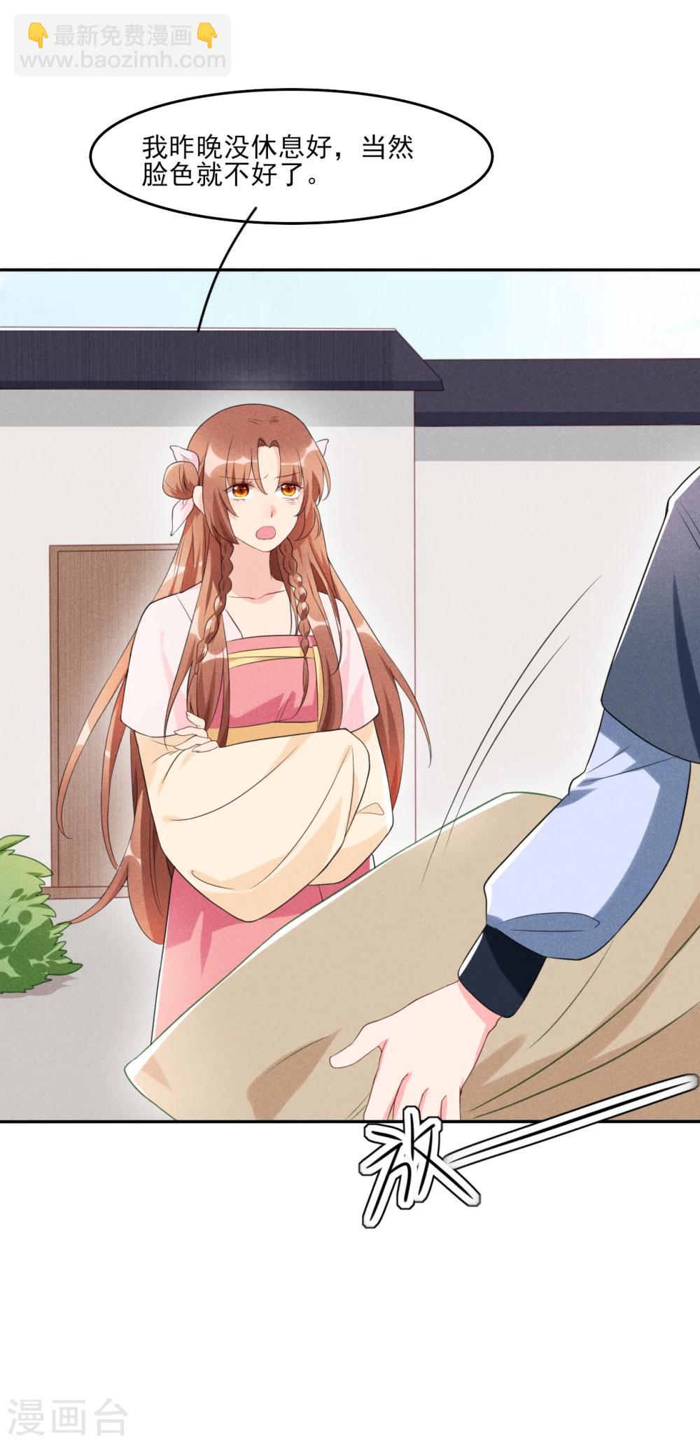 第9话 时刻被惦记的旺财-第9话