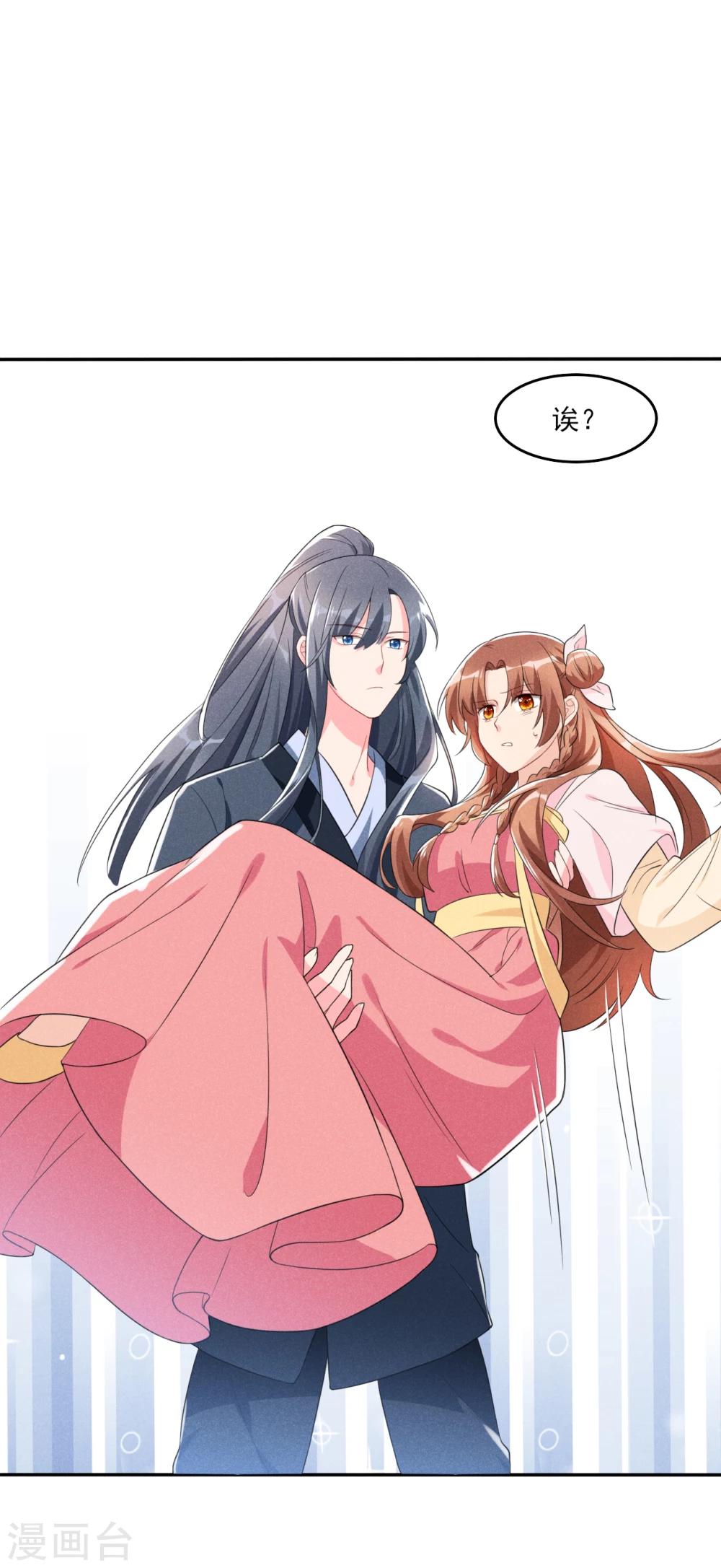 第9话 时刻被惦记的旺财-第9话