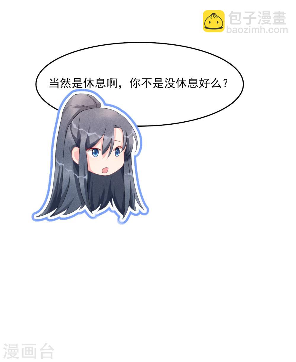 第9话 时刻被惦记的旺财-第9话