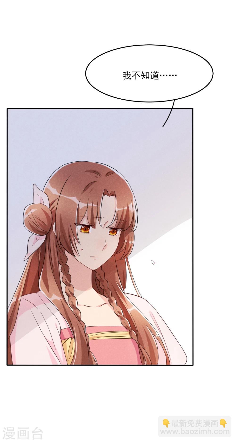 第9话 时刻被惦记的旺财-第9话