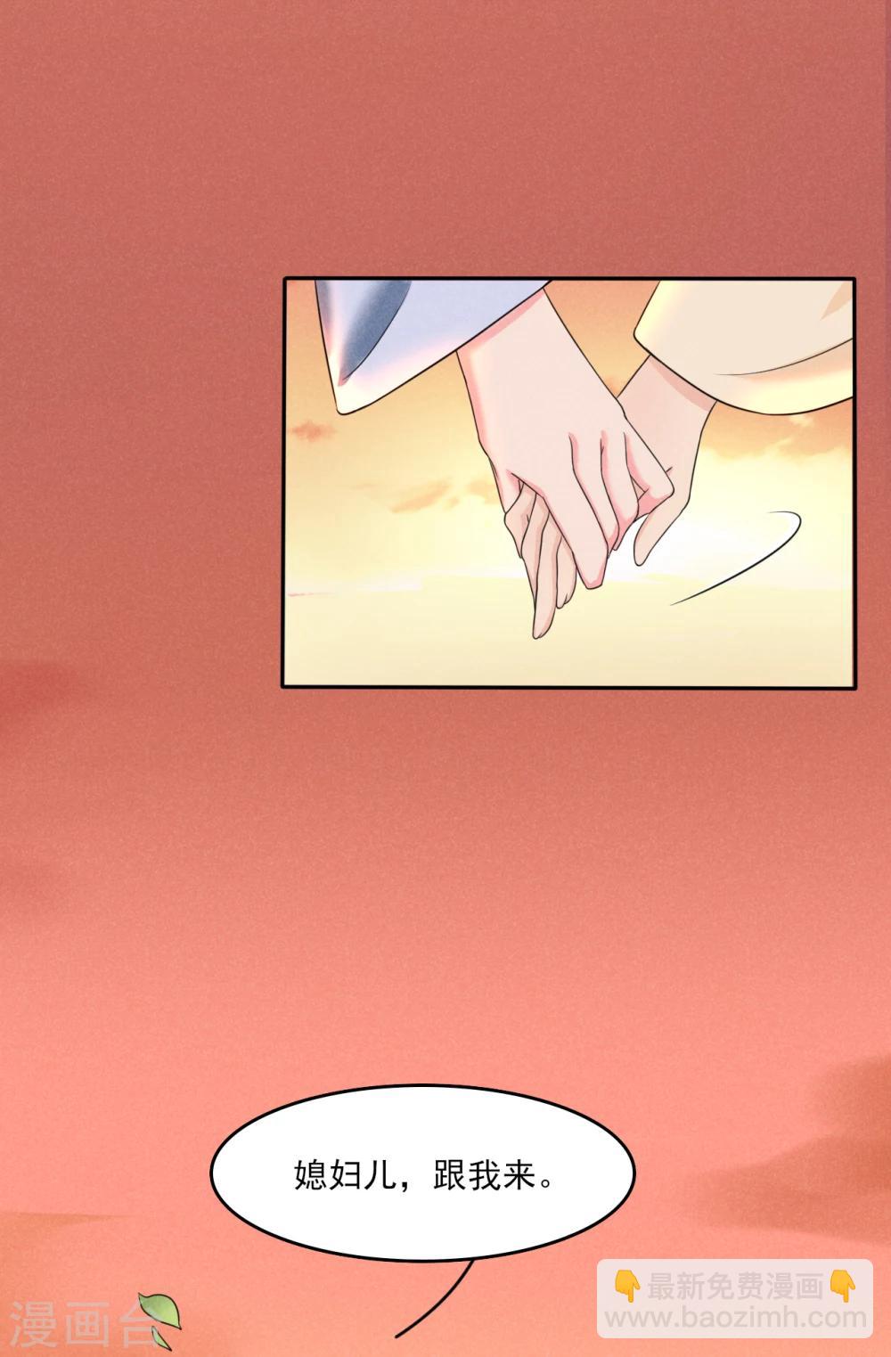 第9话 时刻被惦记的旺财-第9话