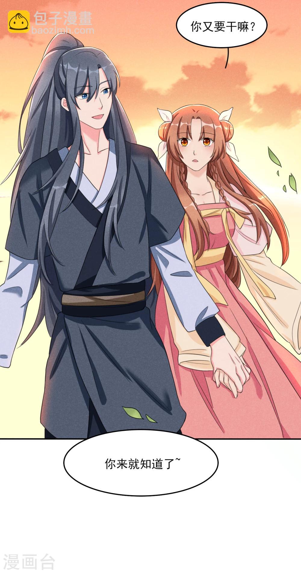 第9话 时刻被惦记的旺财-第9话