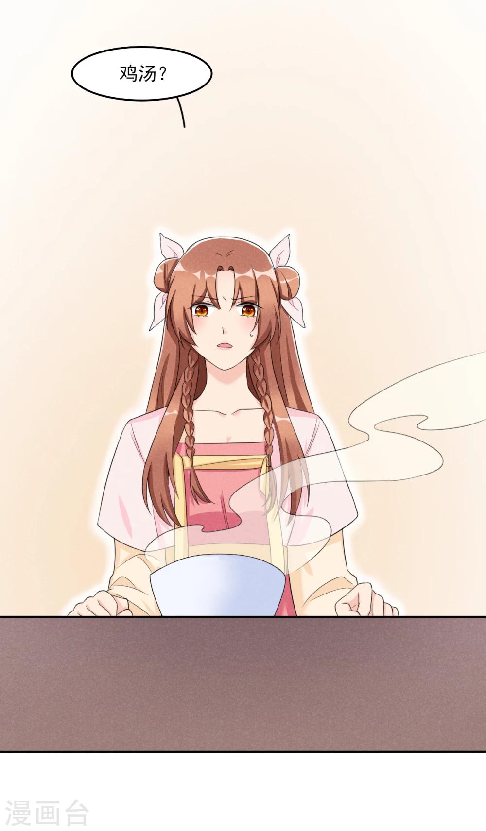 第9话 时刻被惦记的旺财-第9话