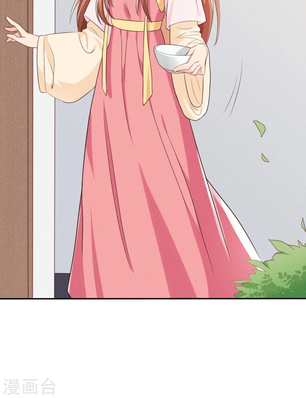 第9话 时刻被惦记的旺财-第9话