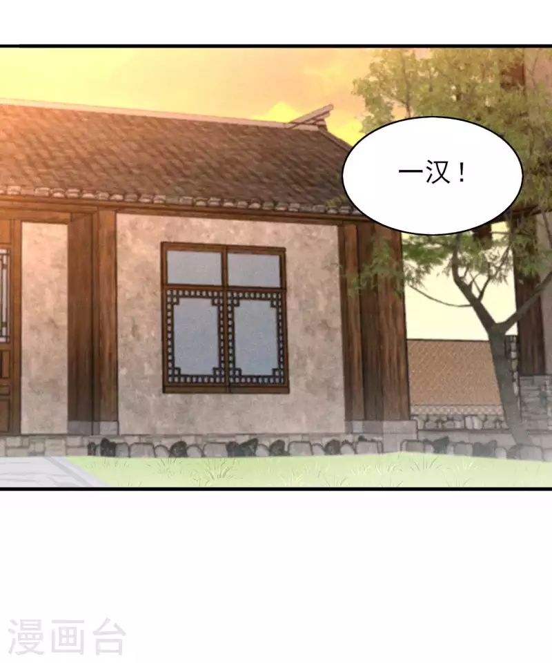 第84话 喜欢&hellip;&hellip;吗-第85话