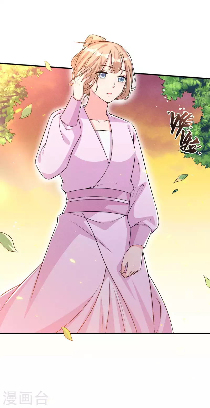 第84话 喜欢&hellip;&hellip;吗-第85话