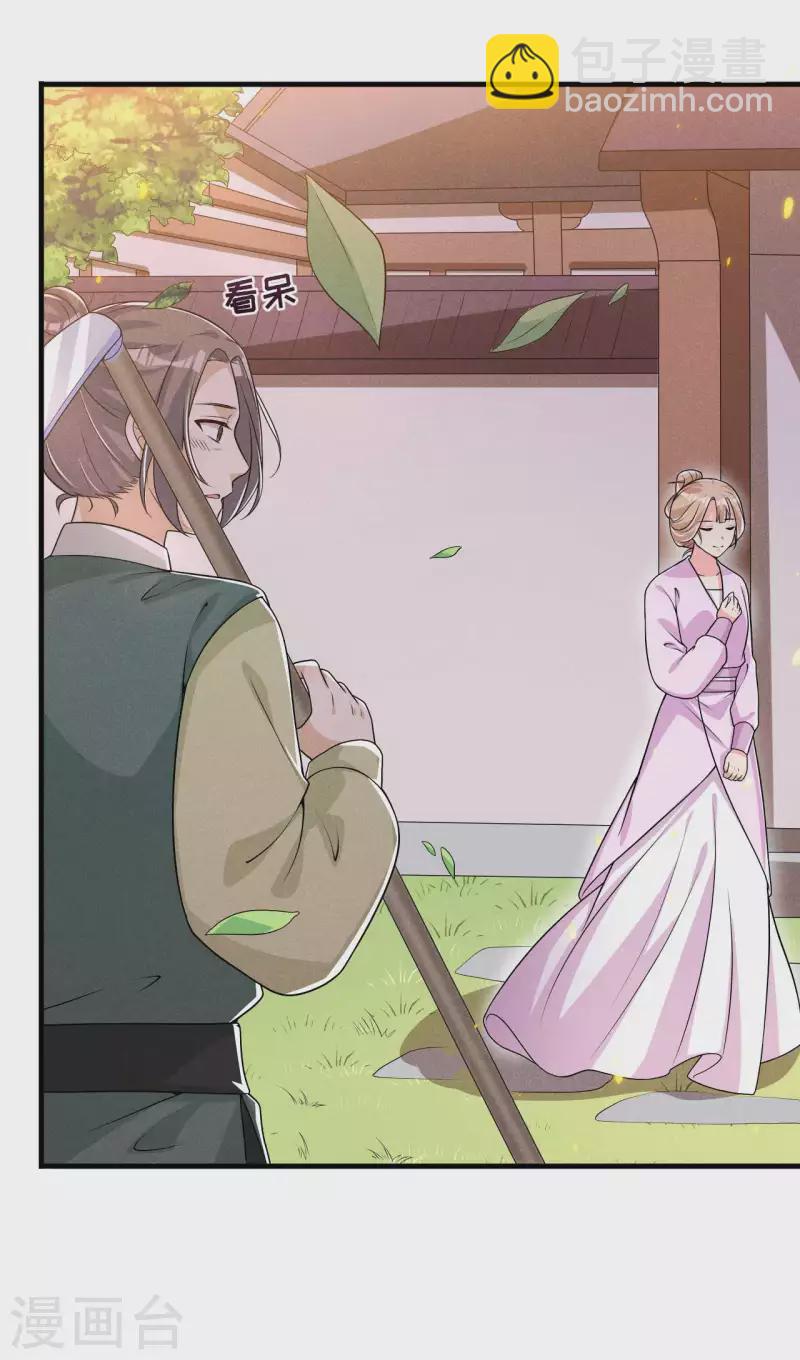 第84话 喜欢&hellip;&hellip;吗-第85话