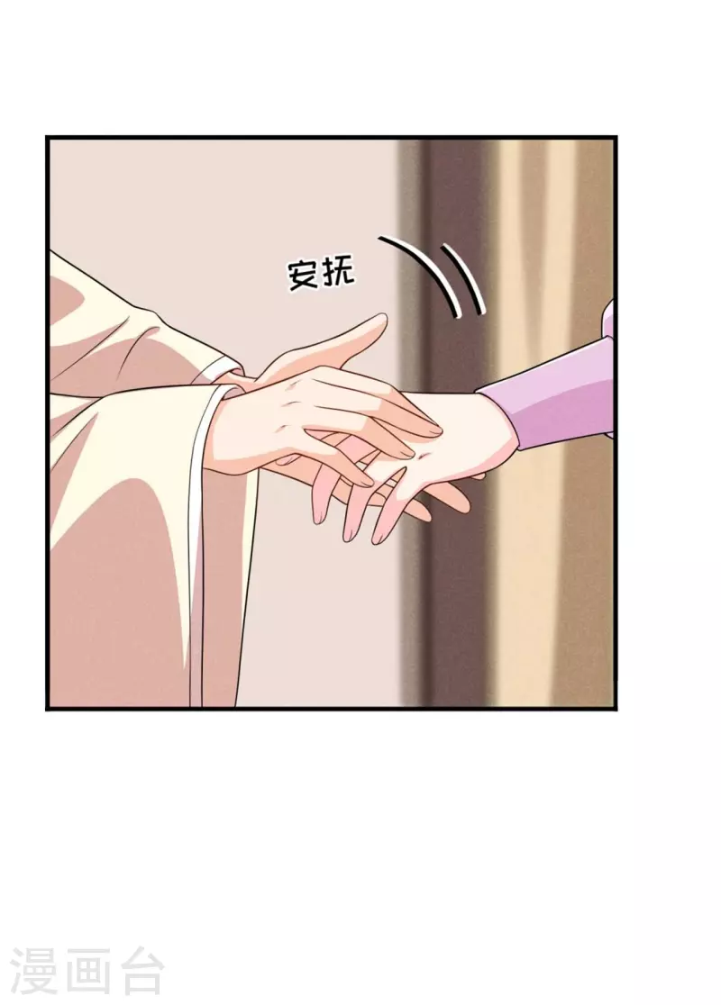 第86话 去找六郎-第87话