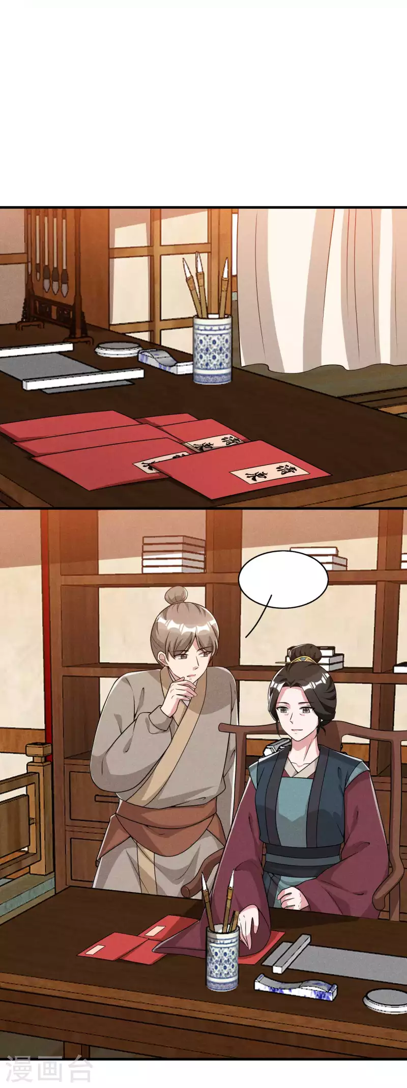 第88话 六郎不能见的人-第89话