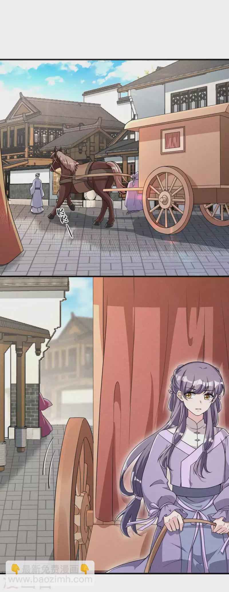 第90话 卖小小-第91话