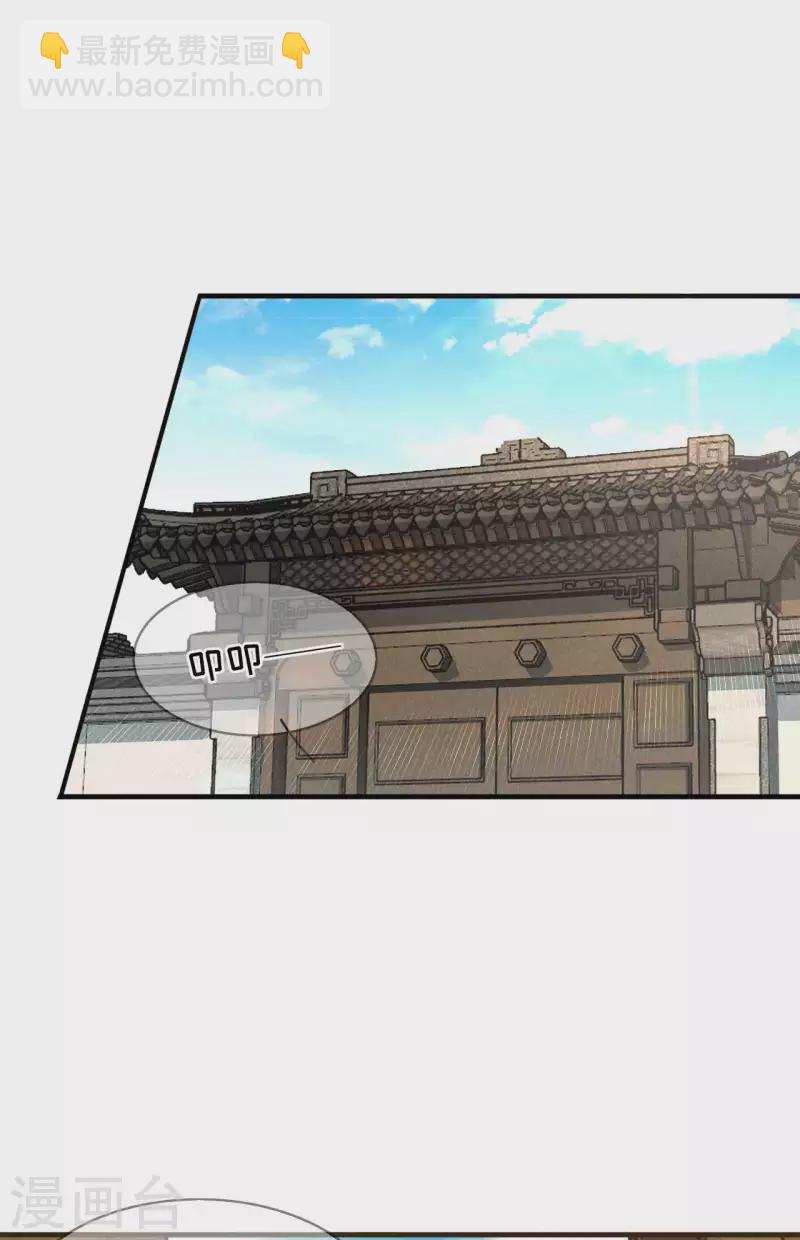 第90话 卖小小-第91话