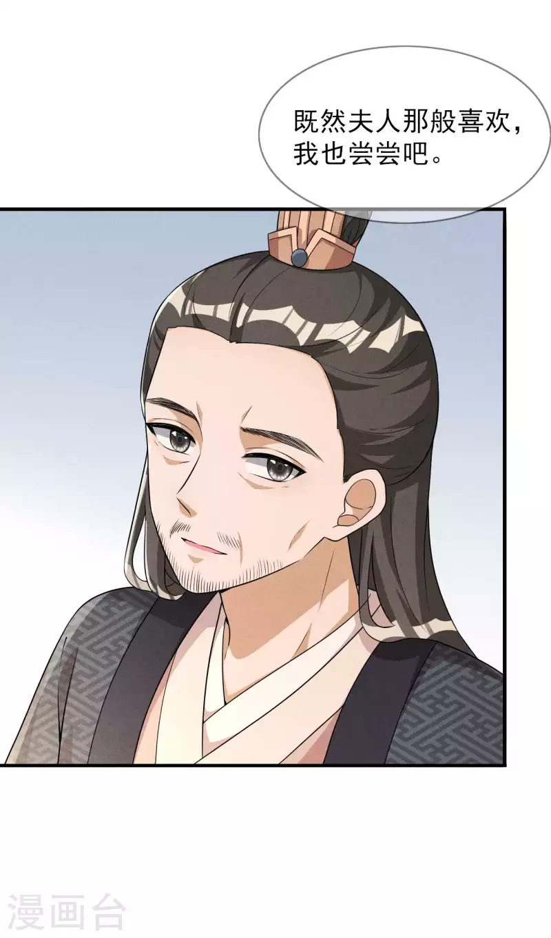 第90话 卖小小-第91话