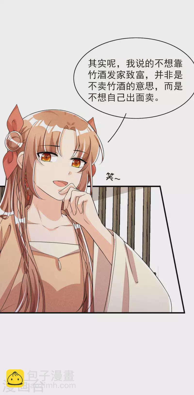 第93话 第一季完结-第95话