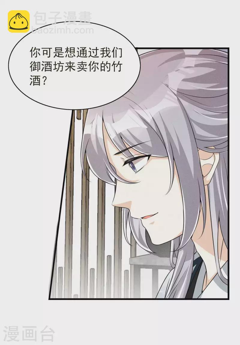 第93话 第一季完结-第95话