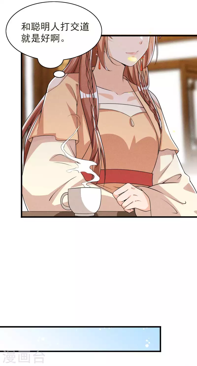 第93话 第一季完结-第95话