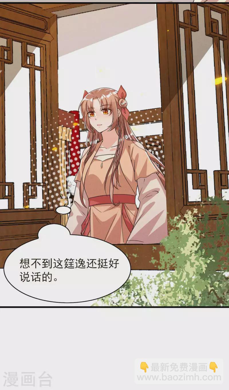 第93话 第一季完结-第95话